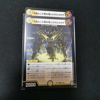 兵器として産み落とされたカタチ