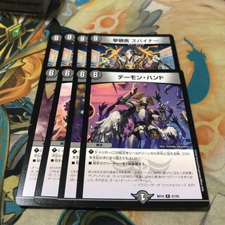 撃髄医 スパイナー　デーモンハンド