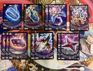 魔道具・無月の門パーツセット (Used) （1029197169）| magi -TCG