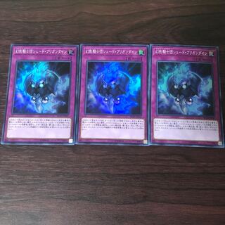 幻影騎士団シェード・ブリガンダイン　3枚