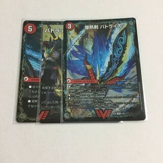 爆熱剣 バトライ刃｜爆熱天守 バトライ閣｜爆熱DX バトライ武神