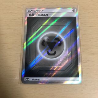 基本鋼エネルギー SR ポケモンカード ポケカ
