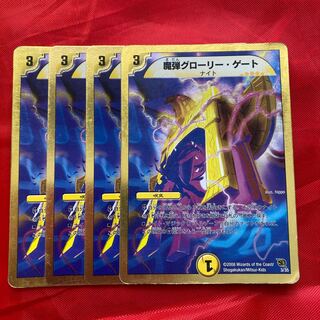 魔弾グローリー・ゲート(スーパーデッキ仕様)