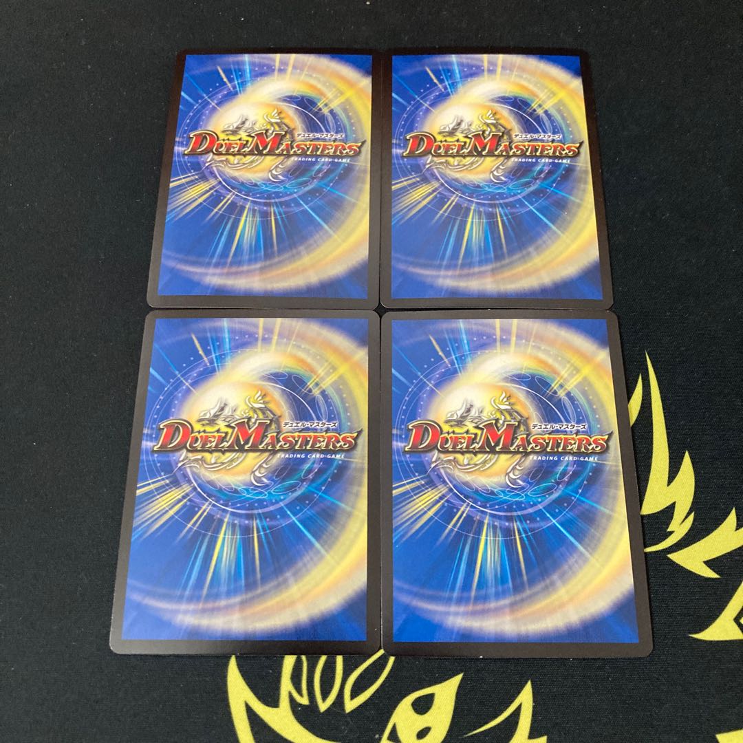 神秘の宝箱(ウルトラゴールデンカード仕様)