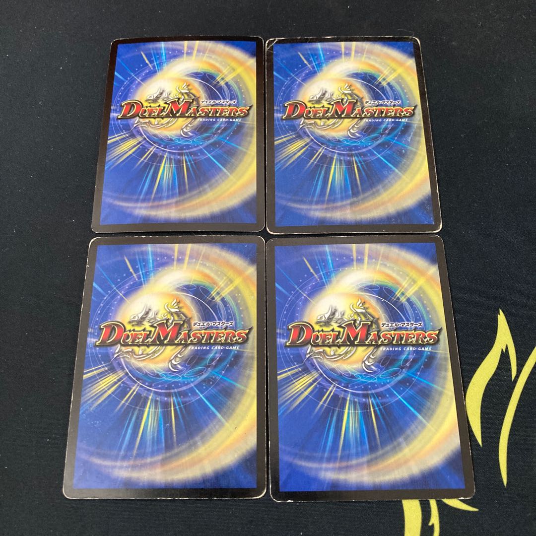 超神星マーキュリー・ギガブリザード