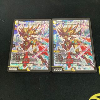 闇鎧亜クイーン・アルカディアス