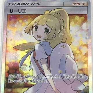 残り13パック リーリエ オリパ プロモ 全50口 最低保証 ポケカ 1枚