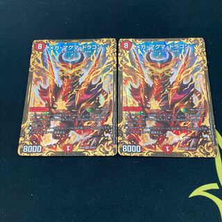 メガ・マグマ・ドラゴン(ウルトラゴールデンカード仕様)