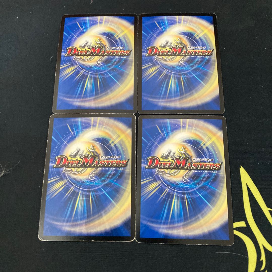 斬隠蒼頭龍バイケン(スーパーデッキ仕様)