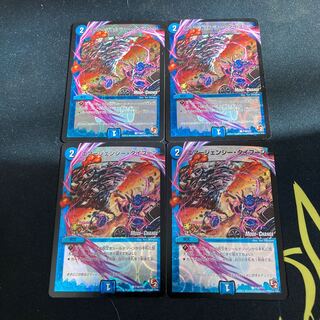 エマージェンシー・タイフーン(MODE CHANGE)