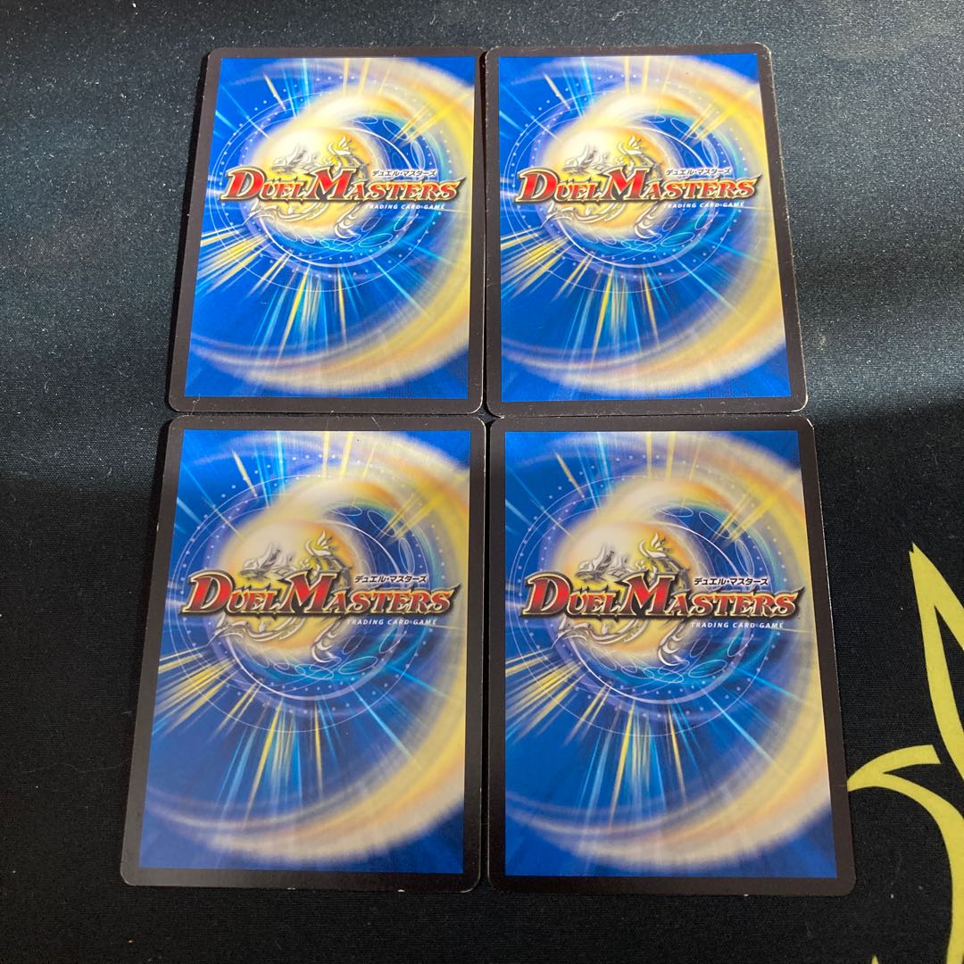 エマージェンシー・タイフーン(MODE CHANGE)