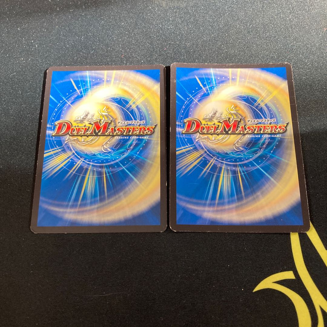 エマージェンシー・タイフーン(MODE CHANGE)