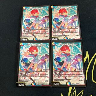 その子供、可憐につき