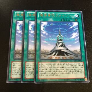 魔導書院ラメイソン レア