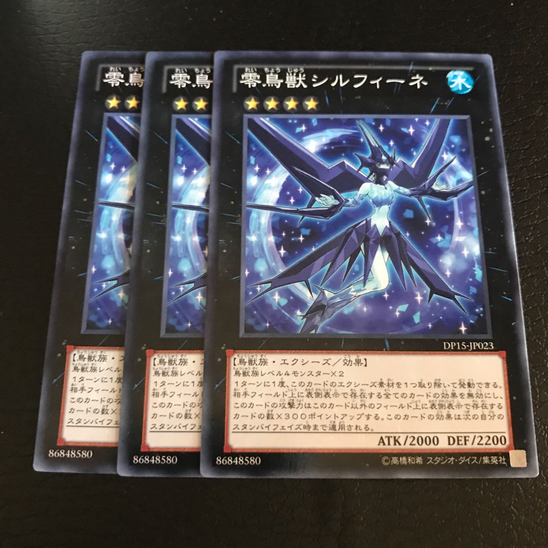 Ice Beast Zerofyne Normal