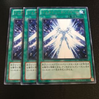 ジェネレーション・フォース レア