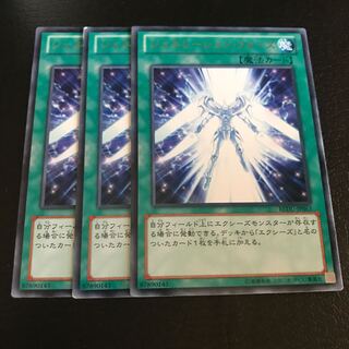 ジェネレーション・フォース レア