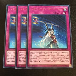 Renewal of the World Rare