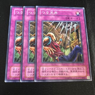 つり天井 ノーマル