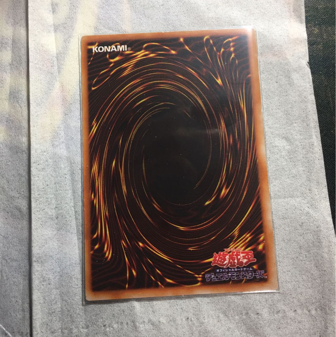 青眼の白龍 ウルトラレア