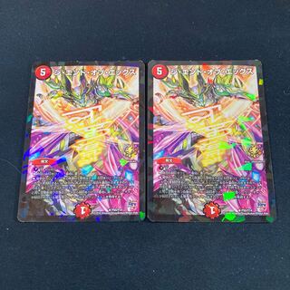 ジ・エンド・オブ・エックス プロモ