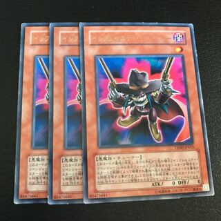 インフェルニティ・リベンジャー レア