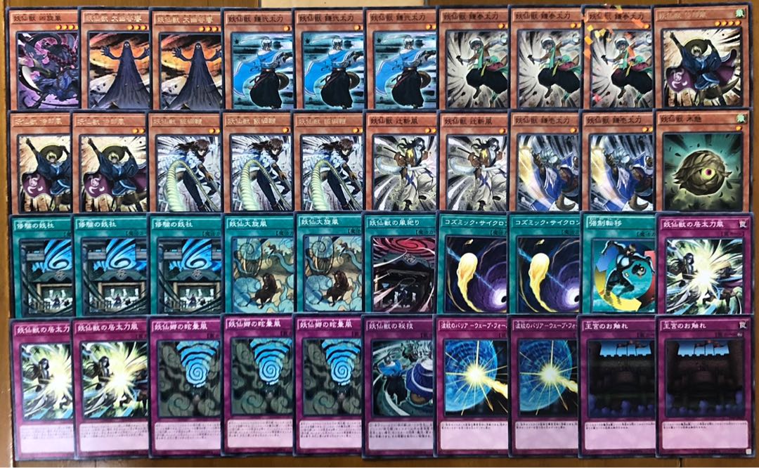 妖仙獣 デッキ スリーブ付