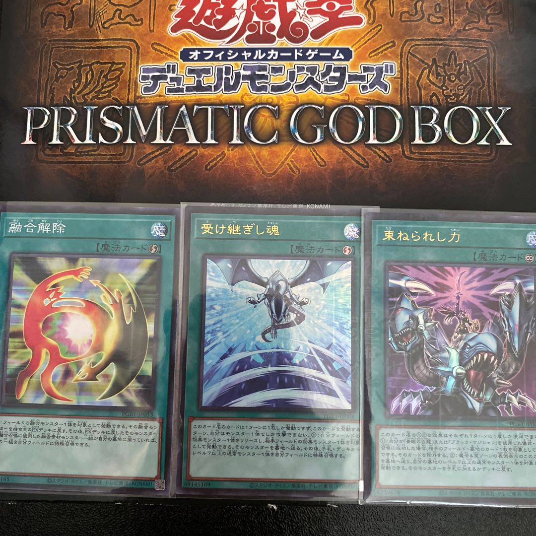 Strength in Unity Millennium Ultra Rare