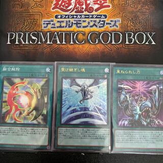 Strength in Unity Millennium Ultra Rare