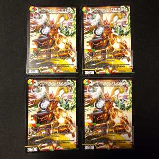 トップ・オブ・ロマネスク　4枚