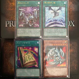 Strength in Unity Successor Soul Toon Table of Contents Blue-Eyes Toon Dragon