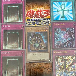 Dark Magician Millennium Ultra Rare Set