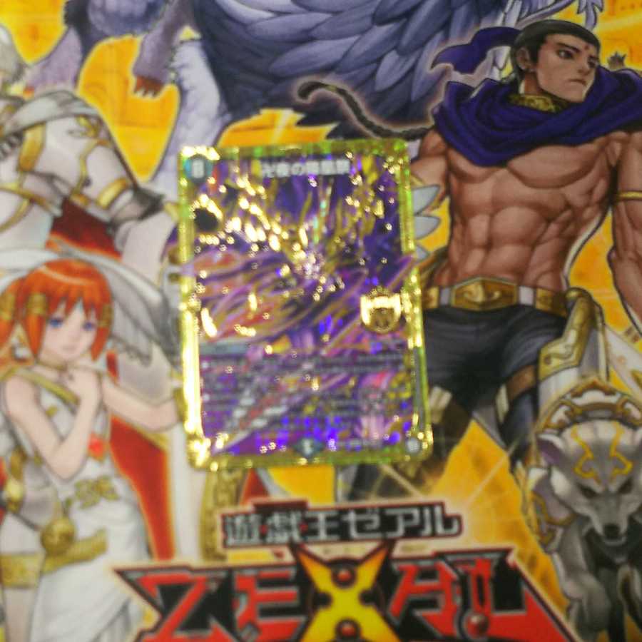 卍夜の降凰祭 1枚