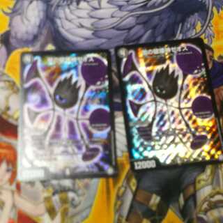 闇の破壊神ゼオス 2枚