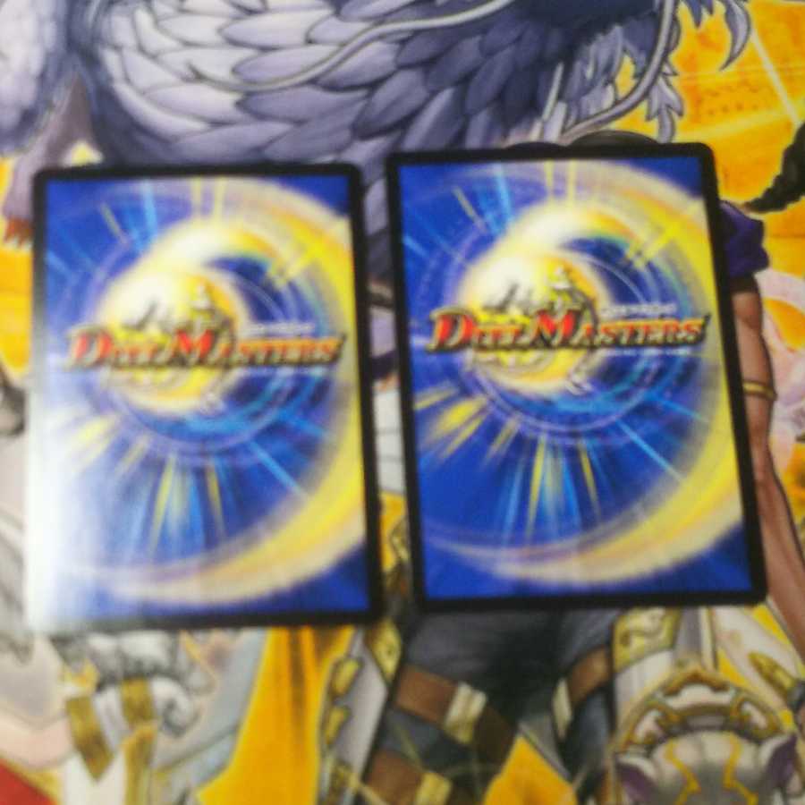 闇の破壊神ゼオス 2枚