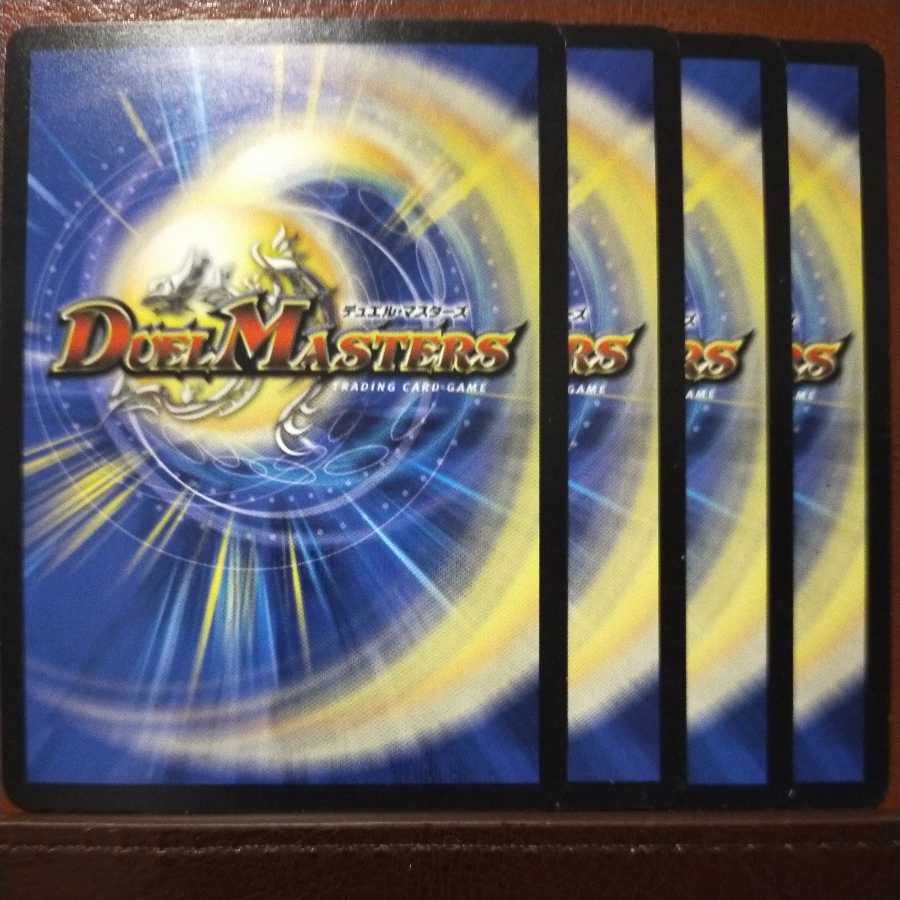 Discount on old2069 set Drill Brother Onivory 1枚