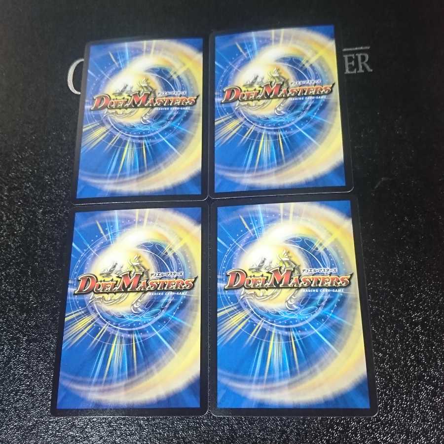 卍魔刃 キ・ルジャック