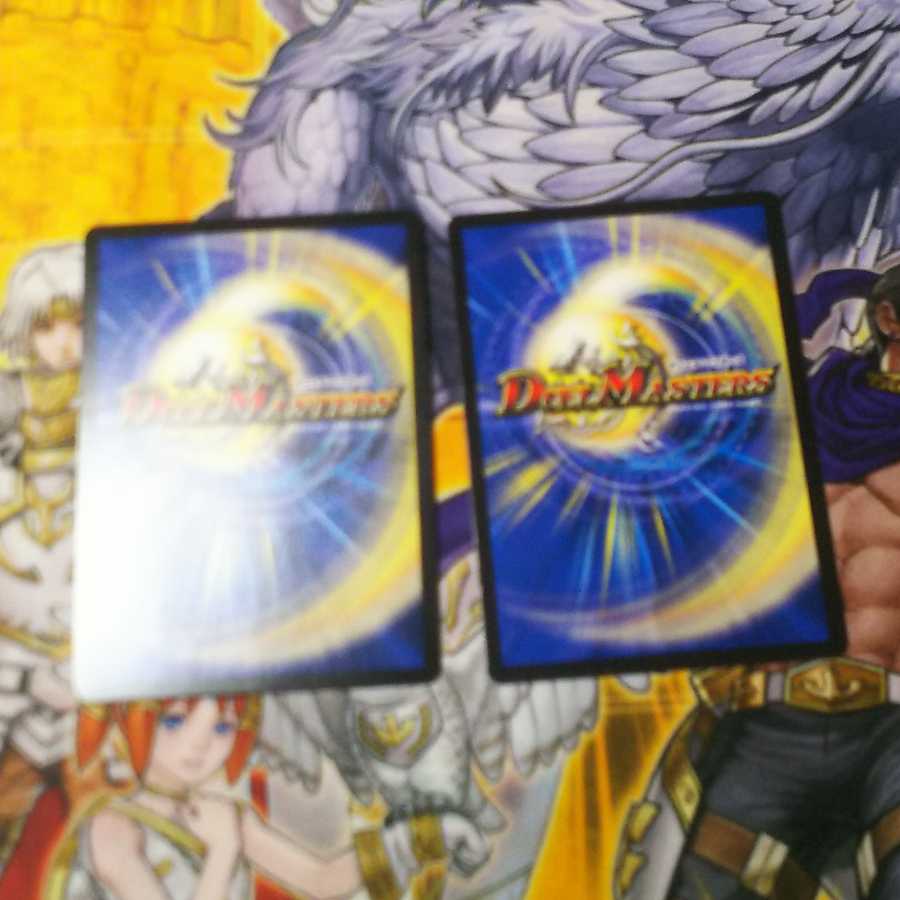 剛撃古龍テラネスク バージョン違い 2枚