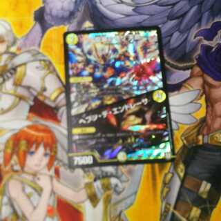 龍装の悟り 天命｜ヘブン・デ・エンドレーサ 1枚