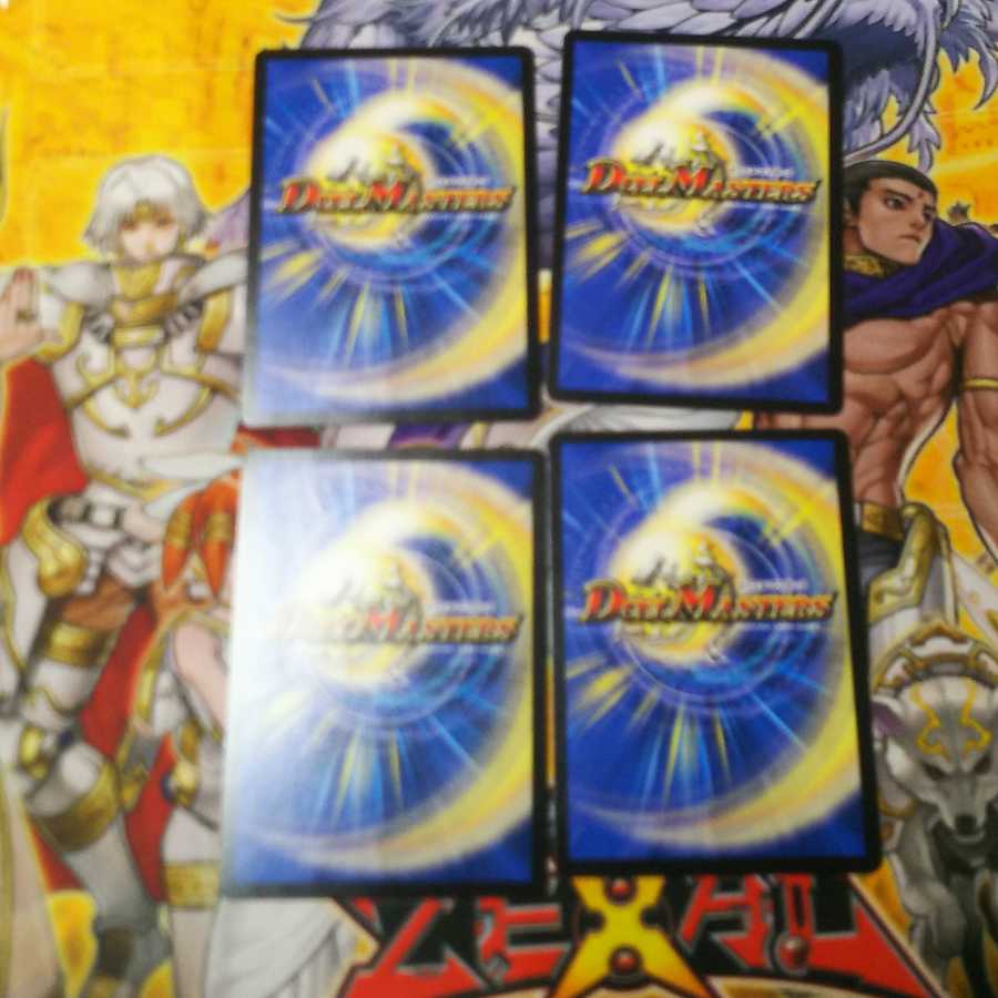 「忍」の鬼 ジライヤ齋 4枚