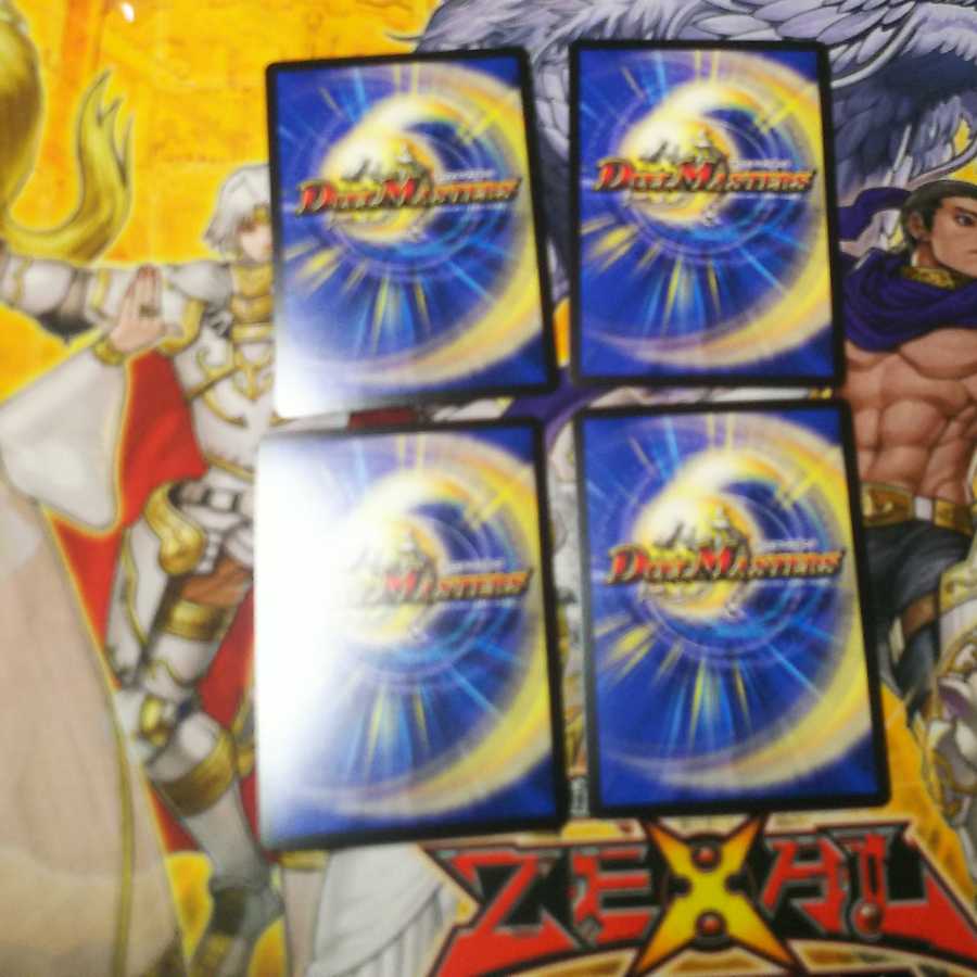 シン・ガイギンガ 4枚