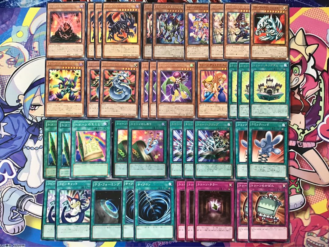 本格構築【トゥーンデッキ】メイン&EX15&スリーブ