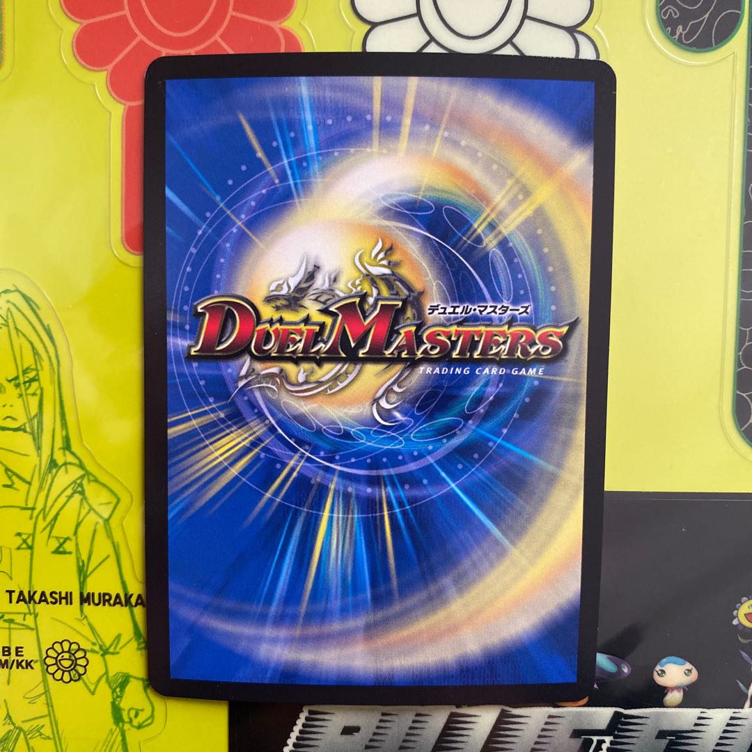 熱血龍 バトクロス・バトル(ウルトラゴールデンカード仕様)