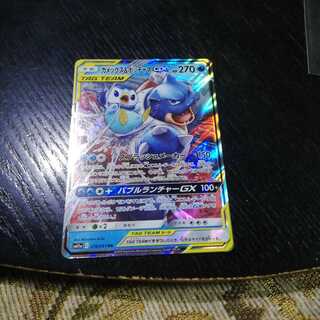 カメックス＆ポッチャマGX RR (Used) （1808118725）| magi -TCG