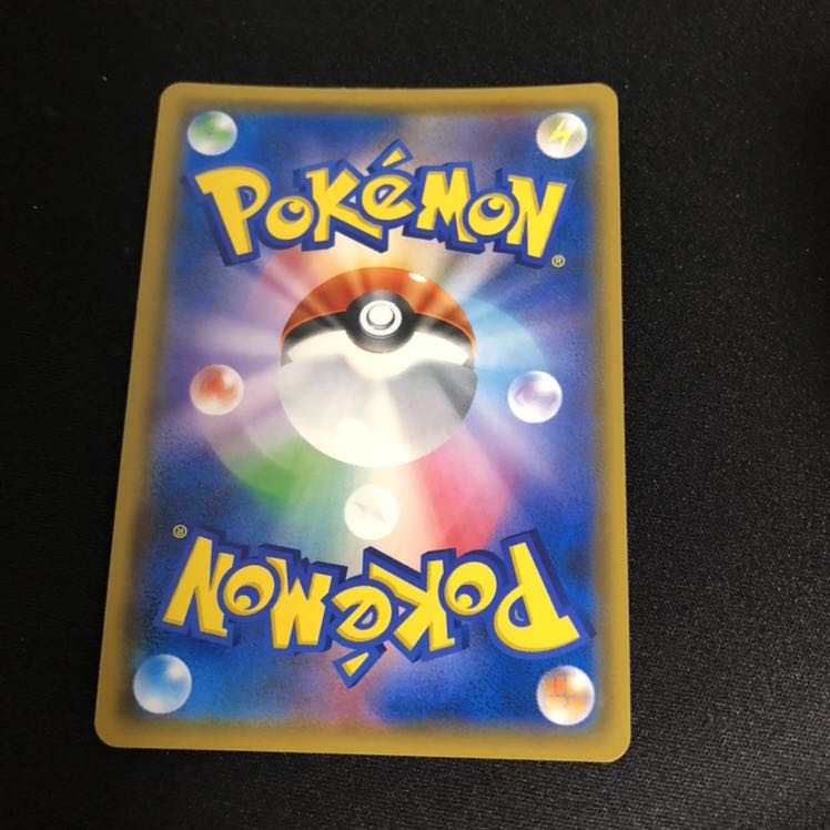 ポケモンカード ピカチュウ&ゼクロムGX sa