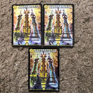 神楯と天門と正義の決断(パーフェクト・ライト)