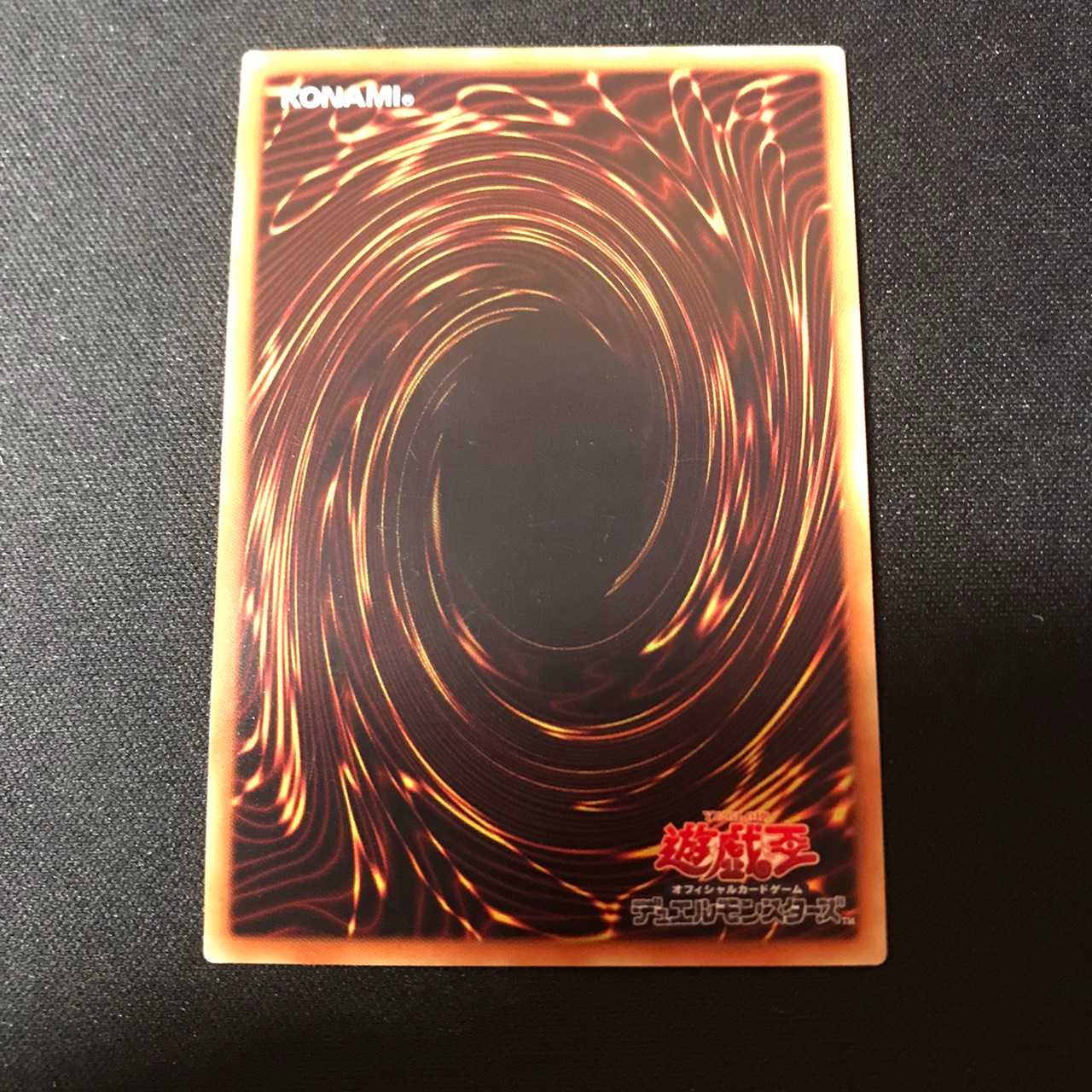 混沌の戦士　カオス・ソルジャー　ウルトラ