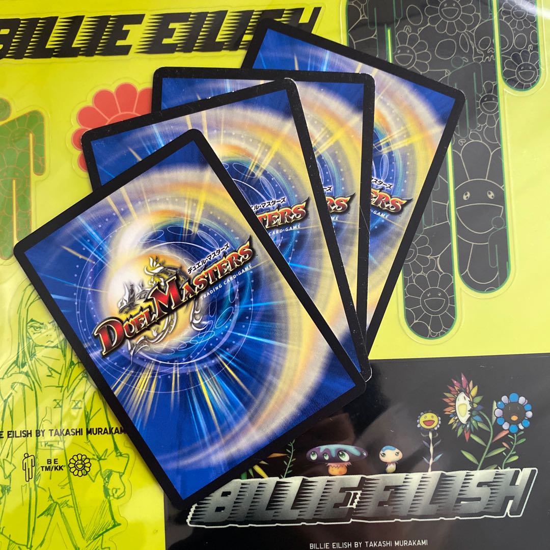 現状最安値 メガ・キリキリ・ドラゴン 4枚セット