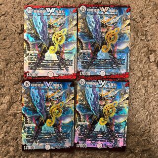 超絶奇跡 鬼羅丸