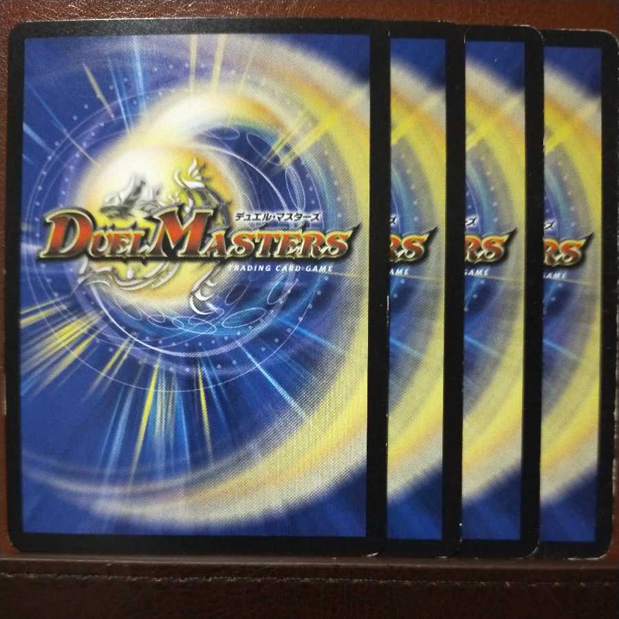 old2134 set discount Bakuryu Boy Ardbeg